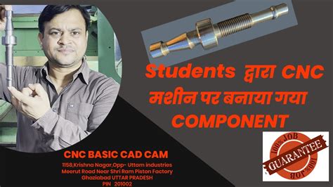 cnc machine learning in hindi|cnc programming courses in hindi.